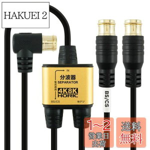 yzz[bN Aeig y4K8K(3224MHz)/BS/CS/nfW/CATV Ήz ɍ׃P[ǔ^ 2m/30cm ubN RlN^ AE-330PB