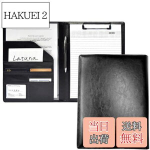 【送料無料】Latuna バインダー A4 クリップボード ファイル 2つ折り 革 クリップ 贈り物 PU 名刺入れ 多機能 プレゼント ペンホルダー ポケット付き (ブラック, PUレザー)