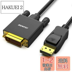 yzBENFEI 0.9m DisplayPort - DVI P[u DisplayPort - DVI A_v^[ IX - IX bLR[hP[u LenovoADellAHP т̑̃uhc