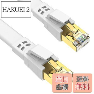 yzAnkuly CAT8 LANP[u 10m JeS[8 EgtbgP[u 40Gbps/2000MHz P[u 炩 FTPV[h C[TlbgP[u T[o[ Ɨl Ɩp Op CAT8