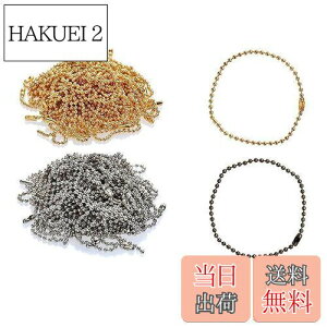 yzVEYLIN {[`F[ Vo[ S[h CgS[h {[ WG[̐p f DIY`F[ ANZT[p[c (2F100PCS)