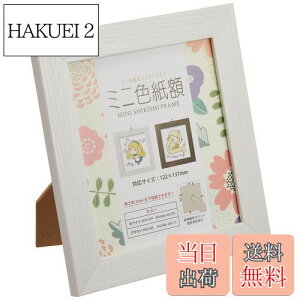 yz VANJOH ~jFz zCg 106040 [ΉTCY:122×137mm] MSHI-WH