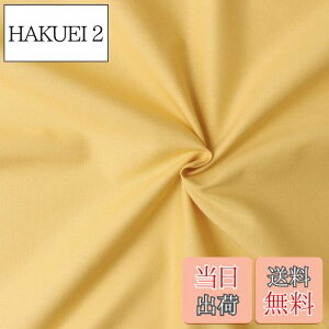 yz{Rtf(Nippon Chuko) GCeBXNGA n n 100% V[eBO Cg}X^[h Fn Ж108cm×50cmؔJbg KD4630-168-50CM