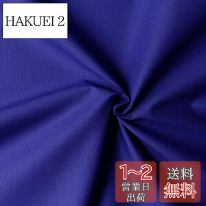 yz{Rtf(Nippon Chuko) GCeBXNGA n n 100% V[eBO Cu[ u[n Ж110cm×50cmؔJbg KD4630-239-50CM n nn GCeBXNGA