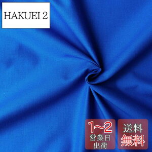 yz{Rtf(Nippon Chuko) GCeBXNGA n n 100% V[eBO AI u[n Ж110cm×50cmؔJbg KD4630-236-50CM n nn GCeBXNGA