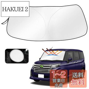 yzCartist g^ [~[ ^N tgTVF[h TANK ROOMY TC TZbg TtBA tgKX TVF[h VF[hJ[e }`TVF[h M900A M910A H