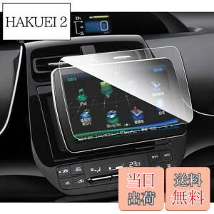 �y���������zruiya �����K���X 9�C���` �p�i�\�j�b�N �X�g���[�_CN-F1XVD / CN-F1DVD / CN-F1XD / CN-F1SD ��p �J�[�i�r �ی�t�B���� 9H �L�Y�h�~ �\�t�ȒP �w��h�~ �J�X�^���p�[�c