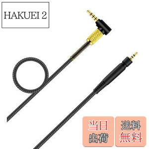 �y���������zGSP 600 �P�[�u�� �����p PC37X �w�b�h�Z�b�g �I�[�f�B�I�R�[�h �[���n�C�U�[ �Q�[�� �[�� �Q�[�� ONE GSP500 GSP600 GSP350 PC 37X PC 373D �Q�[�~���O �w�b�h�t�H���ɑΉ� (4.9�t�B�[�g/1.5m)