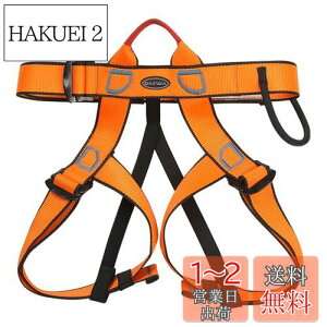 yz[TRIWONDER] bNNC~On[lX Sn[lX oRn[lX AEghA Vbgn[lX Sxg Climbing Harnesses (IW)