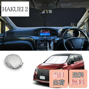 yzyCDEFGz2014V^ jbT Elgrand TVF[h Elgrand E52^  tgTVF[h tgKX 悯 6w\ Ռ fM UVJbg 򉻖h~ ܂肽 RpNg [ܕt