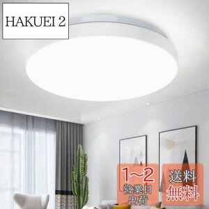 yzDepuley LEDV[OCg 4.5 6 F ^ 20W  k y 5700k~6000k 1200lm ی^ ǃXCb`  Q  a m R ȒPt Hsv ȃGl N