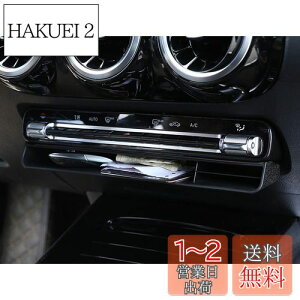yzSHIFENG ߂ɃZfXxcGLB GLS GLE X247 X167 W167 NX2020 2021 NԂ̃vX`bNZ^[R\[[{bNX