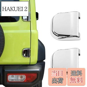 yzANTC XYL Wj[ e[Q[gqWJo[ JB64 JB74Kp yABSf / 3Mڒ܂̎t/ O/ȒPCXg[/bh/2_Zbgz (Vo[)