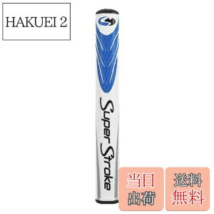 【送料無料】Popuppe アンチスリップ ゴルフパターグリップ 超軽量 快適 ゴルフグリップ ゴルフクラブ用グリップ 衝撃吸収 滑り止め(3.0 ブルー)