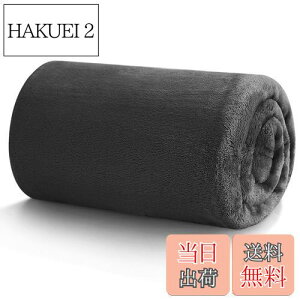 yzHansleep ѕz Ђ| ėp uPbg ItBX ʋC n[tPbg }CNt@Co[ _炩G tl 􂦂 Ódh~ lGKp (70x100,O[ubN)