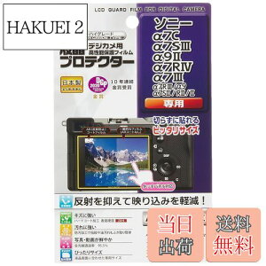 yzPR[(Kenko) tیtB tveN^[ SONY 7C/7SIII/9II/7RIV/7IIIp { KLP-SA7C