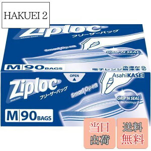 �y���������zZiploc �y��e�ʁz�W�b�v���b�N �ė��p�\ �|���G�`���� (PE) �t���[�U�[�o�b�O M 90���� �W�b�p�[ ����