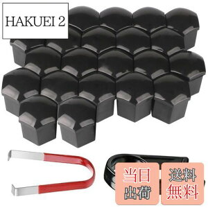 yzKiligen 22 ԗp V[gibg yʃzC[ibg zC[hXAbv Zbg ibgJo[  {gEibgɃtBbg(a 19mm)