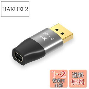 yzxiwai Mini DisplayPort 1.4 8K 60hz XA_v^[ EgHD UHD 4K 144hz - DPIX 7680 * 4320 rfI PC m[gp\R erp