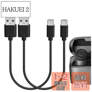 yzGeekria [dP[u ݊ Type-C [dR[h USB to USB-C WN[ Logitech, I[fBIeNjJ ATH, \j[Sony, TEhRASoundcore, r[Ah_uB&W, RZA Corsair, JLab, Shokz