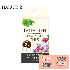 yz(HARUKADO) J[I[ ԗp F {^jbV GA l֗p zCgXN 2.4gx2 3431