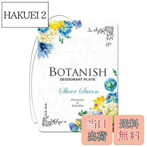 yz(HARUKADO) J[I[ ԗp F {^jbV 3pbN VA[T{ 13gx3 3424