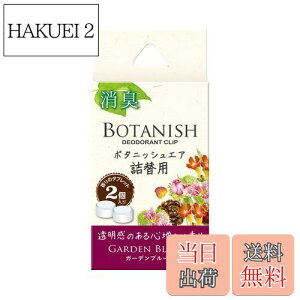 yz(HARUKADO) J[I[ ԗp F {^jbV GA l֗p K[fu[ 2.4gx2 3428