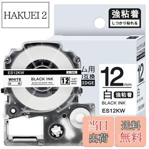 yz1{ S 12mm n ݊ SS12KW LOW ev e[v 12mm evPRO J[gbW xC^[ e[v 8m