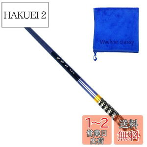 yzWellvie classy k 720 Uo d } Ciނ CV o ނ d@74cm J[{bh VS }/A}S/Ci/jW}X/n Sҁiu[j