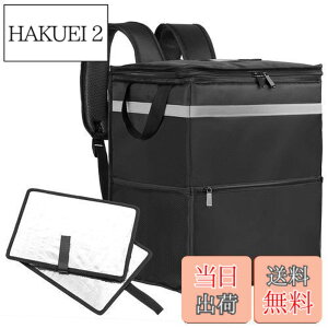 �y���������z�E�[�o�[�C�[�c �o�b�O uber eats �z�B �p �f���o���[�o�b�O ��e�� �E�o�b�N �ۉ� �ۗ� �����b�N �o�b�N�p�b�N�s�U�|�[�` �����i �E�[�o�[ �o�b�O �d�؂�t��