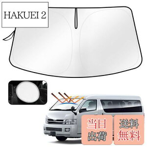 yzCartist g^ nCG[X 200n tgTVF[h HIACE H200 W{fB H16.8` TC TZbg TtBA tgKX TVF[h VF[hJ[e }`T