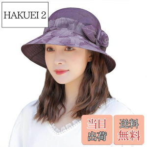 yz[LYING] 悯Xq fB[X nbg wlXq  ΂ UVJbg O΍  oPbgnbg p ΍L  Ԃ̏ t {[[nbg }} 