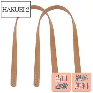 yzPandaHall ΂񎝂 2 62cm Hl U[obOXgbv Z ~VobOnh nhobOzCp _[NJ[L