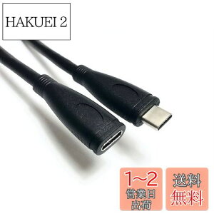 yzAccess 300cmy Gen2(10Gbps) PDΉ 100W/5A}[d zUSB Type C P[u }CNt@Co[NXt USB-C IX-X ^CvC  3.0m  Type-C @Ή EC68OM-300