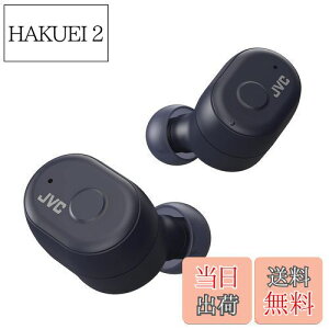 【送料無料】JVCケンウッド HA-A11T-A 完全ワイヤレスイヤホン 本体質量5.2g小型軽量ボディ 最大28時間再生 外音取込み機能 防水仕様 Bluetooth Ver5.1対応 インディゴブルー