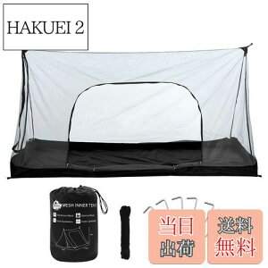 yzBenvo AEghA XL[glbg y ނ gю eg ᒠ h}bg 1~2l Lvp Ꮬ TCY2.1m*1.3m*1.1m ʂƑʂɃhAzu ݉cȒP ōx̖