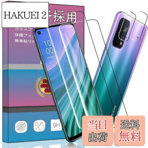 yzy4Zbgz 2 Ή OPPO A54 5G / au OPG02 p KXtB + 2 For OPPO A54 5G JیtB F؂T|[g KX ^ tیtB FOR au OPG02 p 