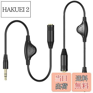 yzʒ {[ 3.5mm wbhz _Ct wbhzP[u ʒ Cz  {[ {[tR[h wbhzRg[ 2{Zbg 3.5