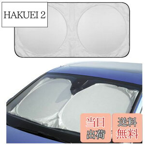 【送料無料】KEGILUH トヨタ カローラフィールダー 160系 NZE160 ZRE160 2012~ トヨタ カローラスポーツ NRE21 ZWE21 2018~ 対応 遮光フロントシェード フロントサンシェード フロントガラスサンシェイド