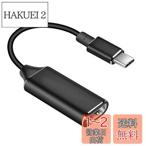 yzTRX USB Type C to HDMI ϊA_v^ USB-C HDMI ϊP[u 4K rfIΉ ݒsv MacBook/MacBook Pro/Samsung Galaxy/HuaweiȂǑΉ