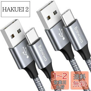 yzUSB Type C P[uy1m 2{z^Cvc P[u Baiwwa USB-C to USB-A P[u ^CvC }[d f[^] iPhone16/15 iPhone16/15 ProAXperiaAGalaxy S10 S9 A20 A21ASwitch,̑Android USB-C@