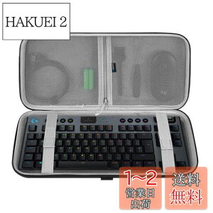yzGeekria L[{[hP[X 87L[݊i WN[ Logicool G PRO / G913 TKL CXQ[~OL[{[h eL[X  L[{[h [P[