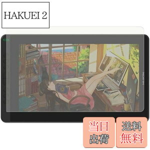 �y���������zHUION Kamvas 12�t�^�u�p �ی�t�B���� �A���`�O���A�t�B���� ���̂悤�ȕ`���S�n ���˒ጸ ���Ȃǂ̐����˂𐧌䂵�hῐ����������� �y���斁�Ֆh�~ 11.6�C���`�^�u���b�g