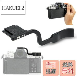 【送料無料】JJC 金属 サムグリップ サムレスト Nikon Z fc Zfc カメラ適用 装着簡単 カメラホールド感を高める