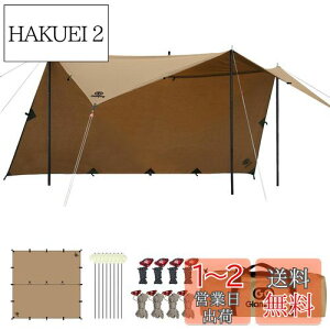 yzGOGlamping HENGEN+XNGA^[vTC `^[v |Rbg Ή y19ӏ[vEhe[vtz500mmϐ H Ռ/ՔM/R \Lv y RpNg 