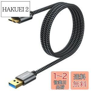 yzSUNGUY USB3.0 P[u MicroB 1M ^CvAIX - }CN^CvBIX USBP[u OtHDD/SSD n[hhCu/HDJȂǑΉ }CNBϊP[u f[^] 1m O[