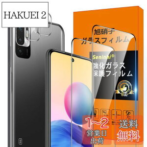 yzxiaomi Redmi Note 10T / Note 10 JE tB ySeninhi 2+2Zbg: 2* Redmi Note10 JE KX + 2* Redmi Note10 JEYیtB z xiaomi Redmi Note10JE KXtB w䃍bNΉ E