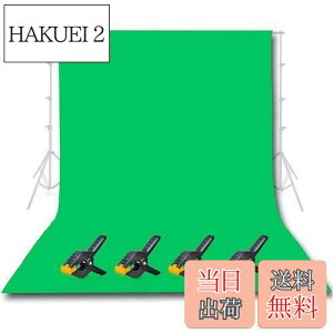 【送料無料】EMART 背景布 緑 布 グリーンバック 300cmx360cm 綿 コツトン生地 撮影 背景 スクリーン 背景紙 プロ ホール対応 写真撮影 スタジオ背景 スクリーンシート 背景シート 背景スタンド