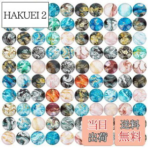 yzPH Pandahall 12mm 100KXJ{V Ehr[Y }ĕt A[gX^C NX^ h[ g僌Y DIYp |pi DIY WG[p Jt nhCh ANZ