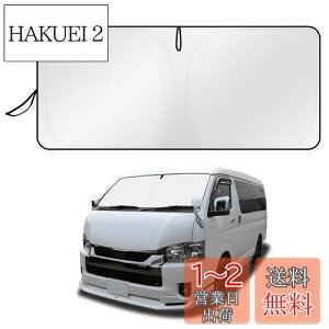 yzCartist nCG[X 200n Ch{fBp tgKX TVF[h VF[hJ[e }`TVF[h HIACE H200 H16.8` TC TZbg TtBA ՌVF[h 